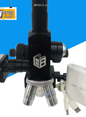 中特LM20现场金相显微镜方便携带现场检查细微观察40X-1000X倍数