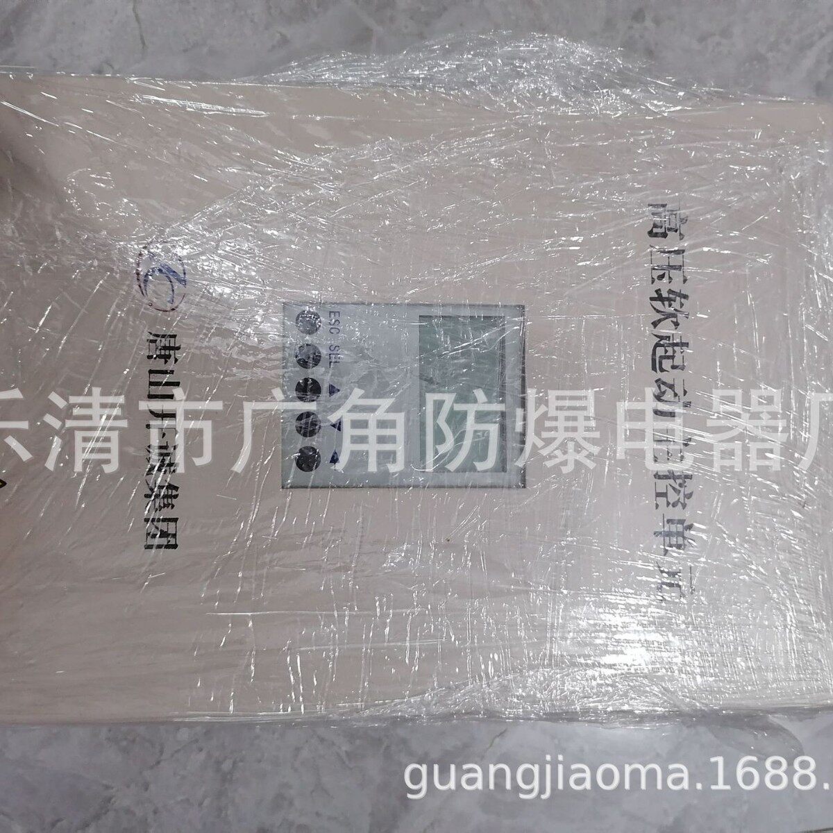 唐山开诚ESC-SEL高压软起动主控单元