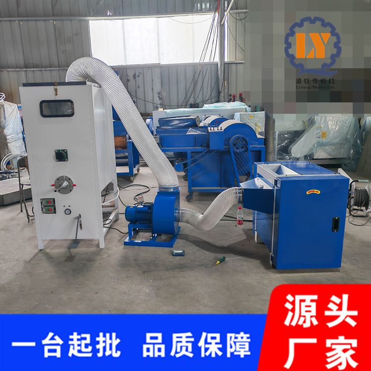 小型毛绒公仔充装机自动上料开松一体机沙发靠垫开棉充棉机