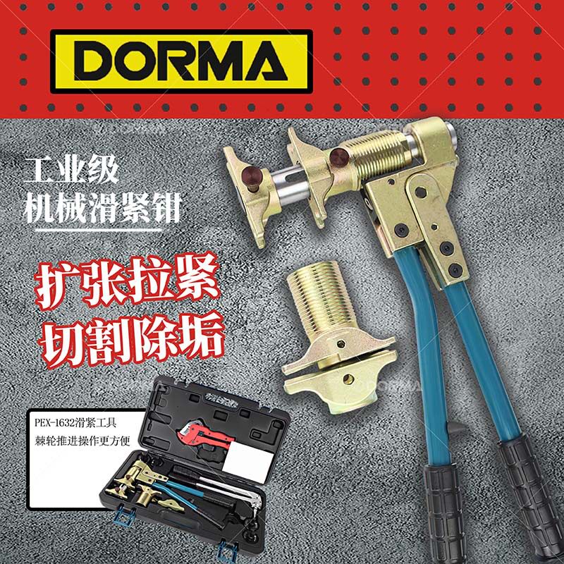 扩管压管钳子 PEX1632/E滑紧钳套装万鼎工具快速压线液压工具