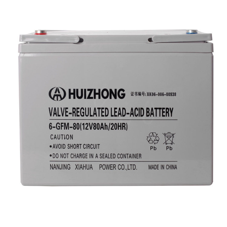 汇众电池铅酸12V80AH太阳能电池UPS电池移动电源免维护电池
