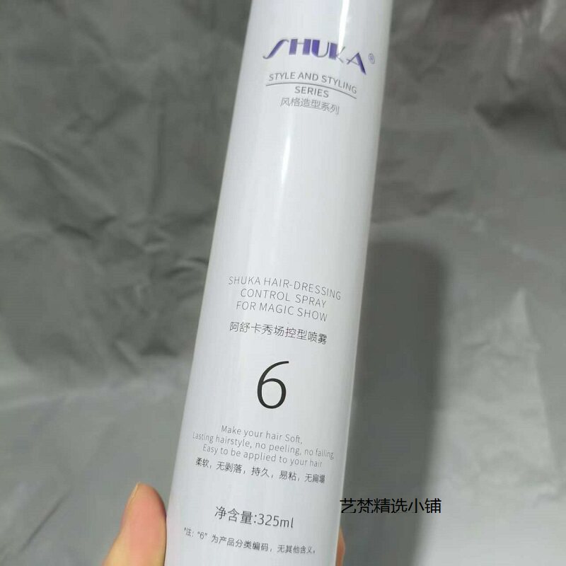 发胶阿舒卡秀场造型控型喷雾