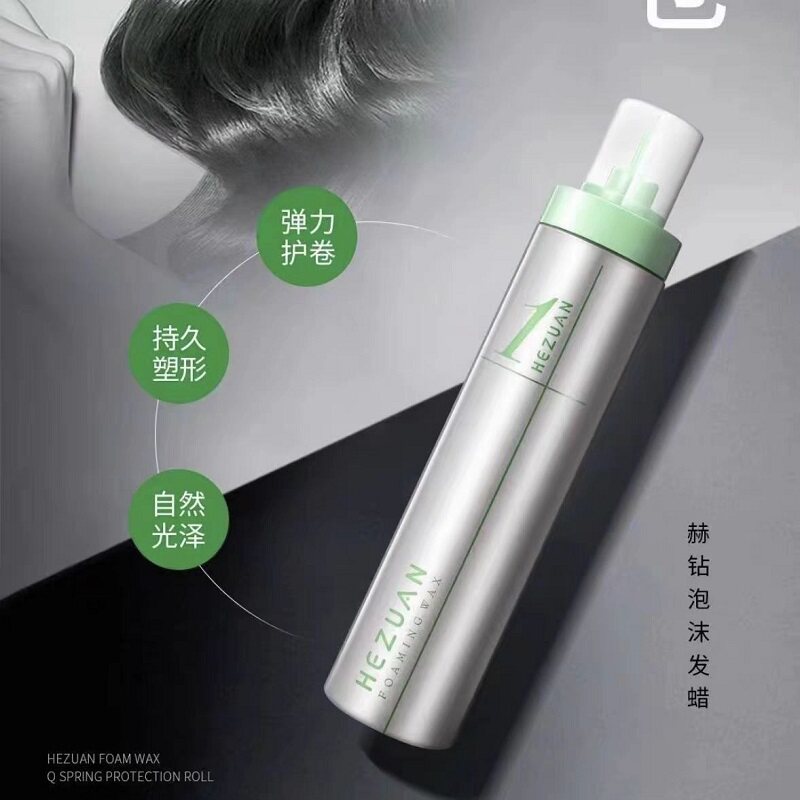 赫钻泡沫发蜡 摩丝定型卷发蓬松保湿定型赫钻一造型玩家羽感泡沫