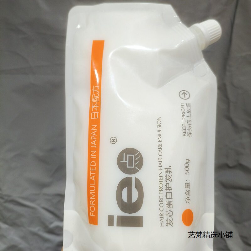 [蛋白修护]ie点发芯蛋白护发乳