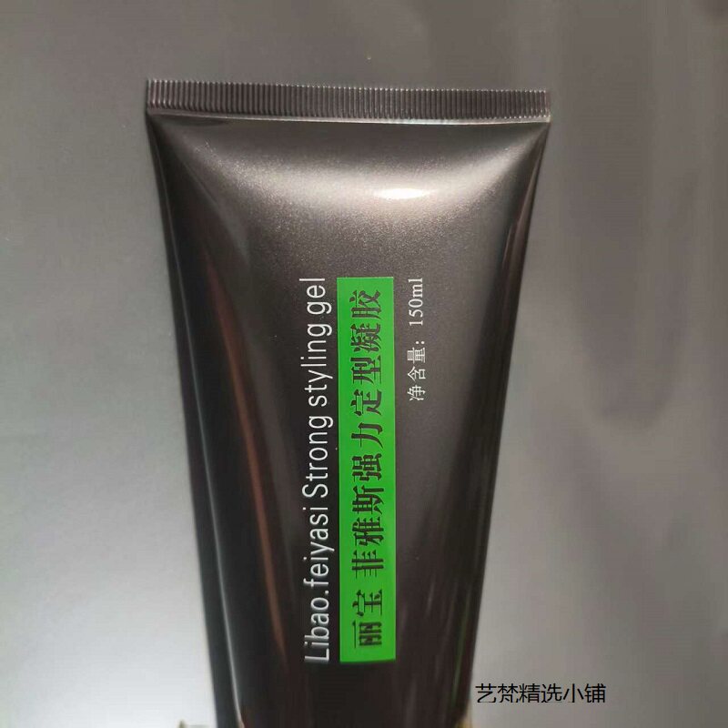 丽宝菲雅斯强力定型凝胶金刚啫喱