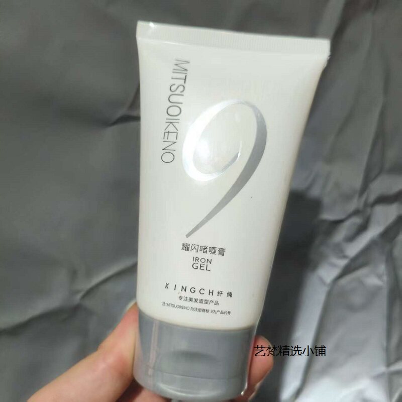 纤纯劲型耀闪固型啫喱男士大背头