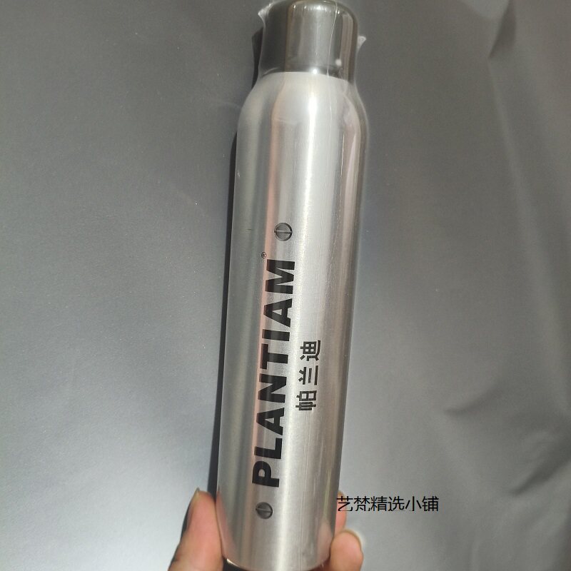 帕兰迪轻盈泡沫发蜡保湿定型