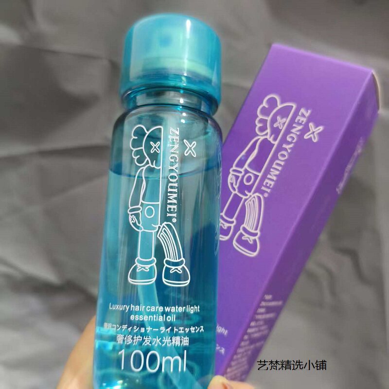 真尤美奢侈护发水光精油免洗喷雾