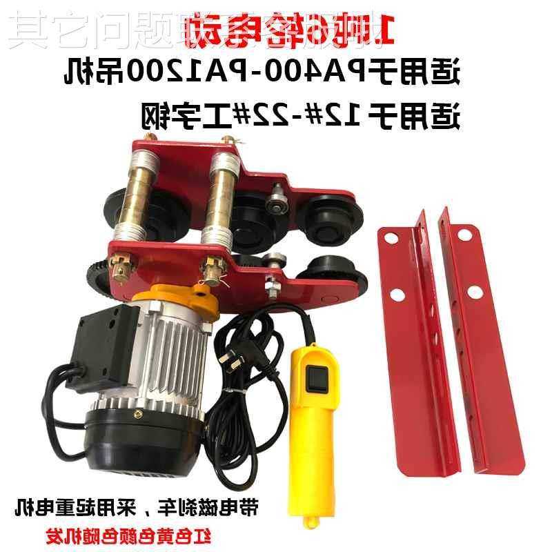 新款葫芦跑车220mV单轨手动行车1吨家用小吊机0.5T工新款滑动