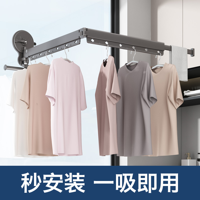 吸盘晾衣架家用折叠隐形壁挂式伸缩玻璃I吸盘免打孔室内阳台晾衣