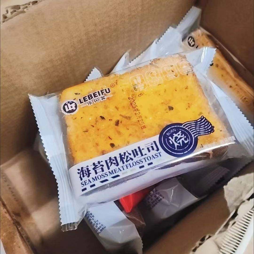 海苔肉松面包早餐整箱乳酪吐司夹心蛋糕健康网红零食小吃休闲食品,零食/坚果/特产,传统西式糕点,淘宝优惠券,粉丝福利购,淘宝优惠卷