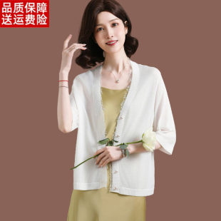 流苏小短款 女夏季 配裙披肩外搭白色防晒上衣薄 针织开衫 桑蚕丝中袖