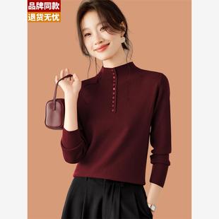 半高领毛衣女秋冬2025新款时尚妈妈内搭羊毛针织打底衫配裙子上衣