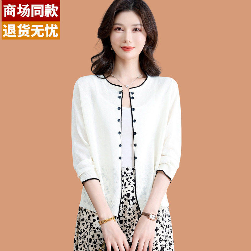夏装女款2026新款小香风外套冰丝针织开衫短款披肩外搭上衣配裙子