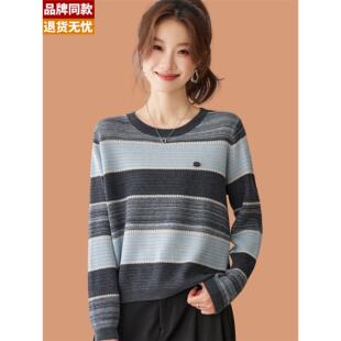 条纹低领毛衣女秋冬2026新款洋气可外穿短款宽松羊毛针织打底上衣