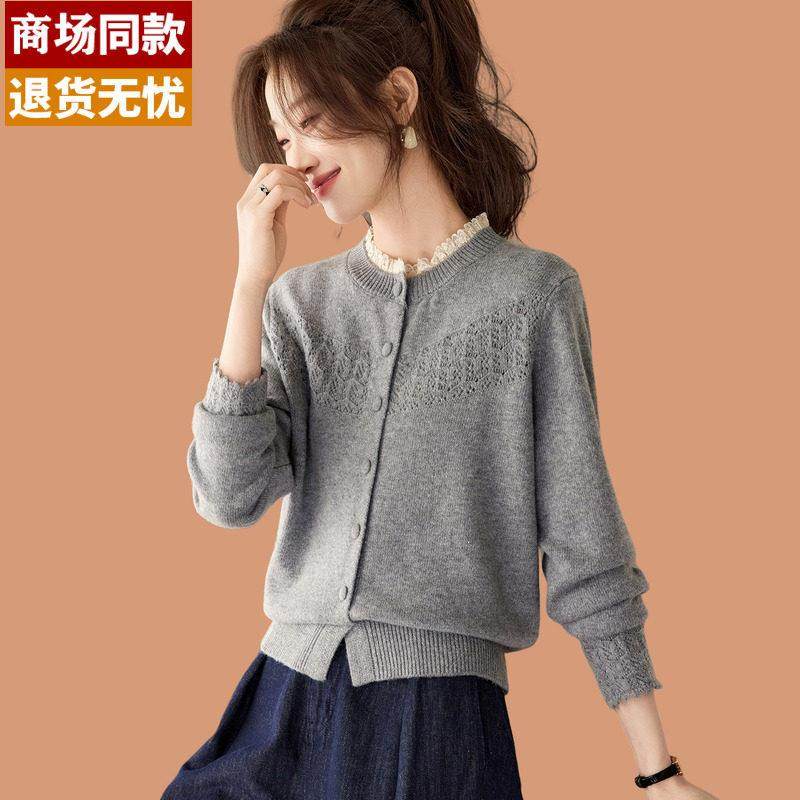 小香风外套2026新款女士薄款针织开衫设计感镂空蕾丝边上衣配裙子,女装/女士精品,毛针织衫,淘宝优惠券,粉丝福利购,淘宝优惠卷