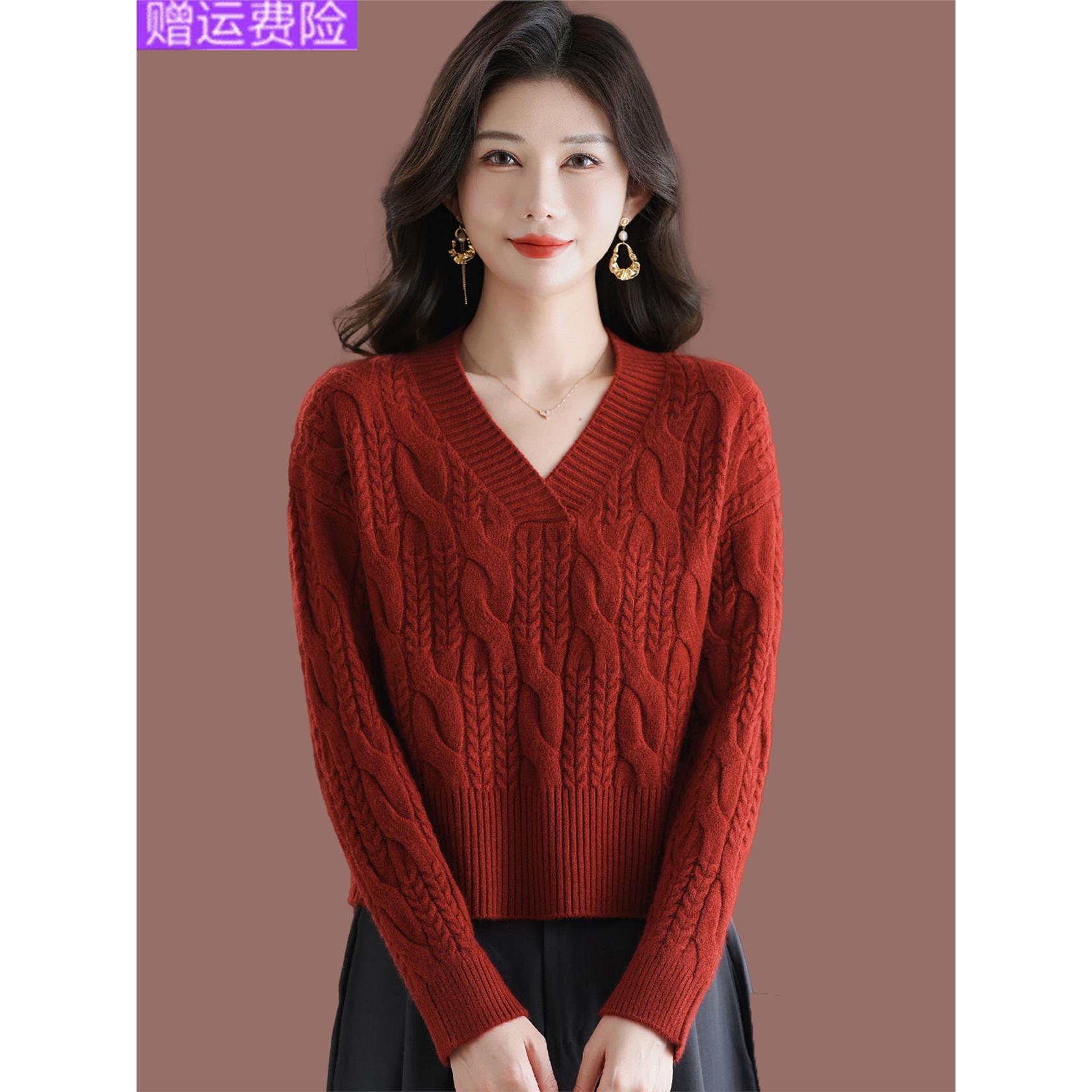 V领麻花羊毛衫女秋冬新款