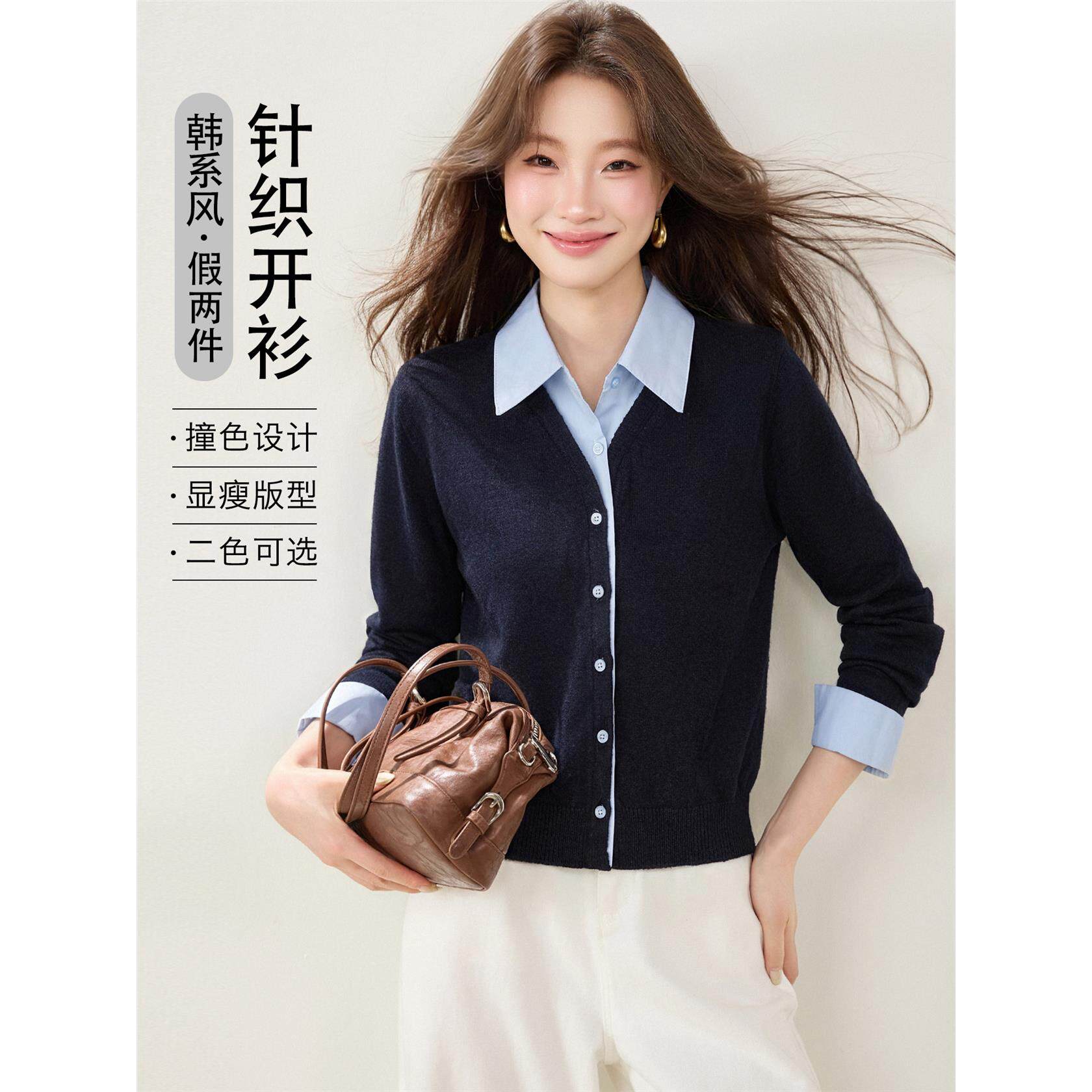 韩系学院风假两件拼接针