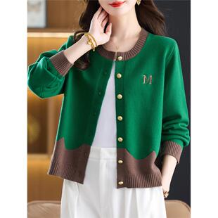 拼色开衫女2025年春秋新款设计感百搭洋气绿色圆领针织衫毛衣外套
