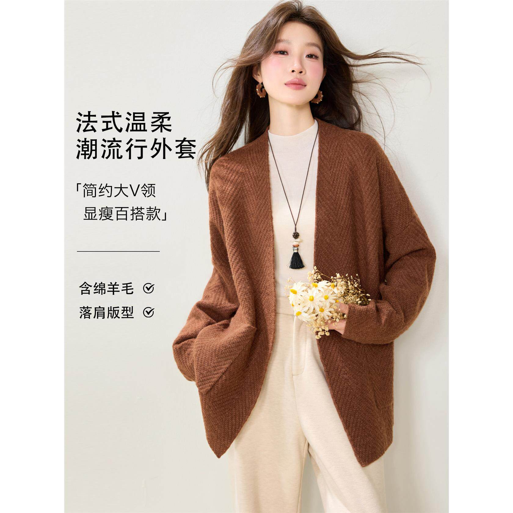 今年流行爆款休闲针织开