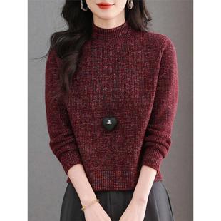 半高领花纱针织毛衣女秋冬2025新款小个子短款加厚内搭打底衫上衣