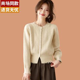 设计感流苏毛衣女款2026新款春秋外搭针织开衫掐腰短款小香风外套