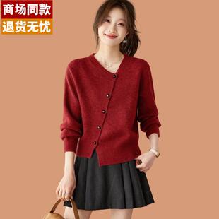 绝美巨好看红色毛衣女款2026新款春季打底衫设计感小众上衣配裙子