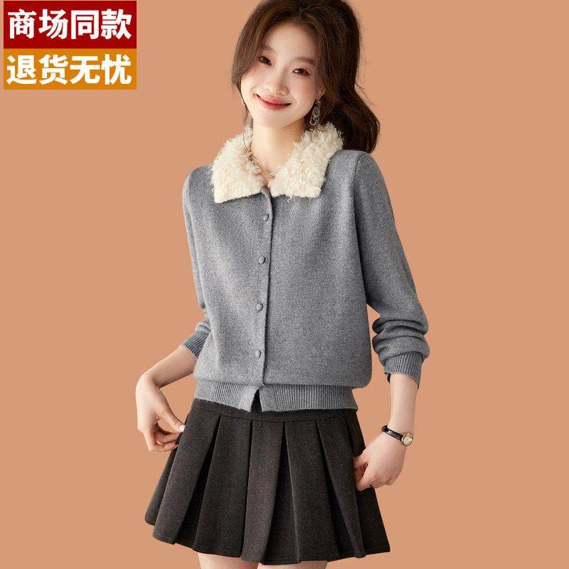 小个子短款毛衣外套女春秋2026新款灰色高级感羊毛卷毛领针织开衫