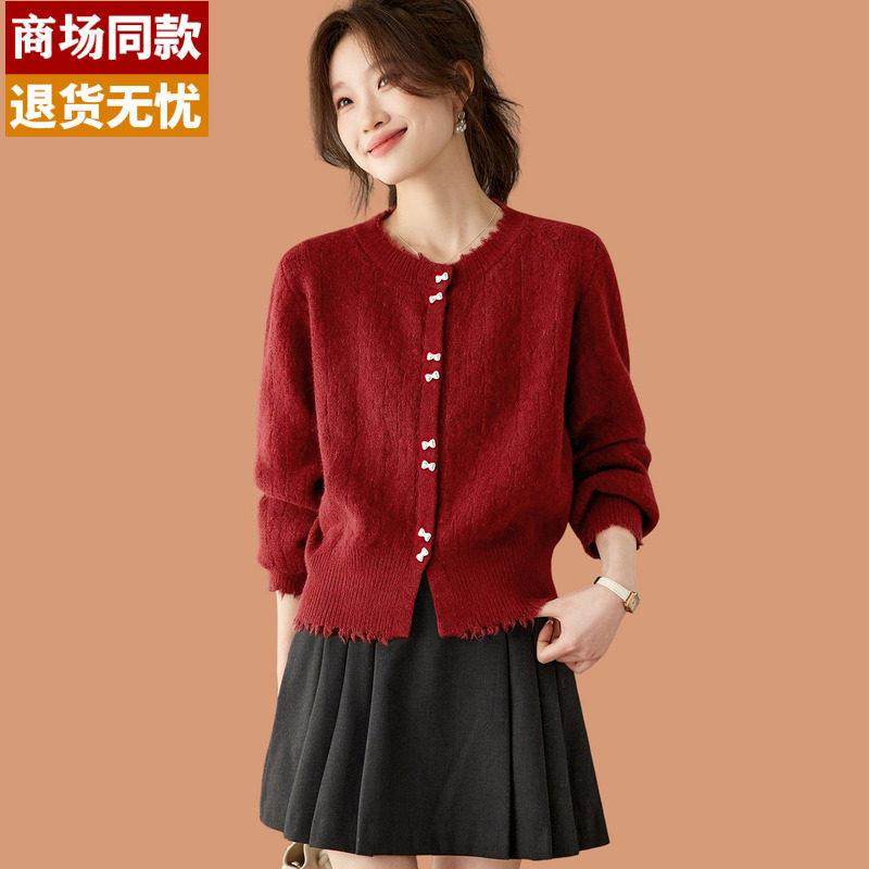 法式小香风外套女2026新款春秋外搭配裙子高级感轻奢酒红色小开衫,女装/女士精品,毛针织衫,淘宝优惠券,粉丝福利购,淘宝优惠卷