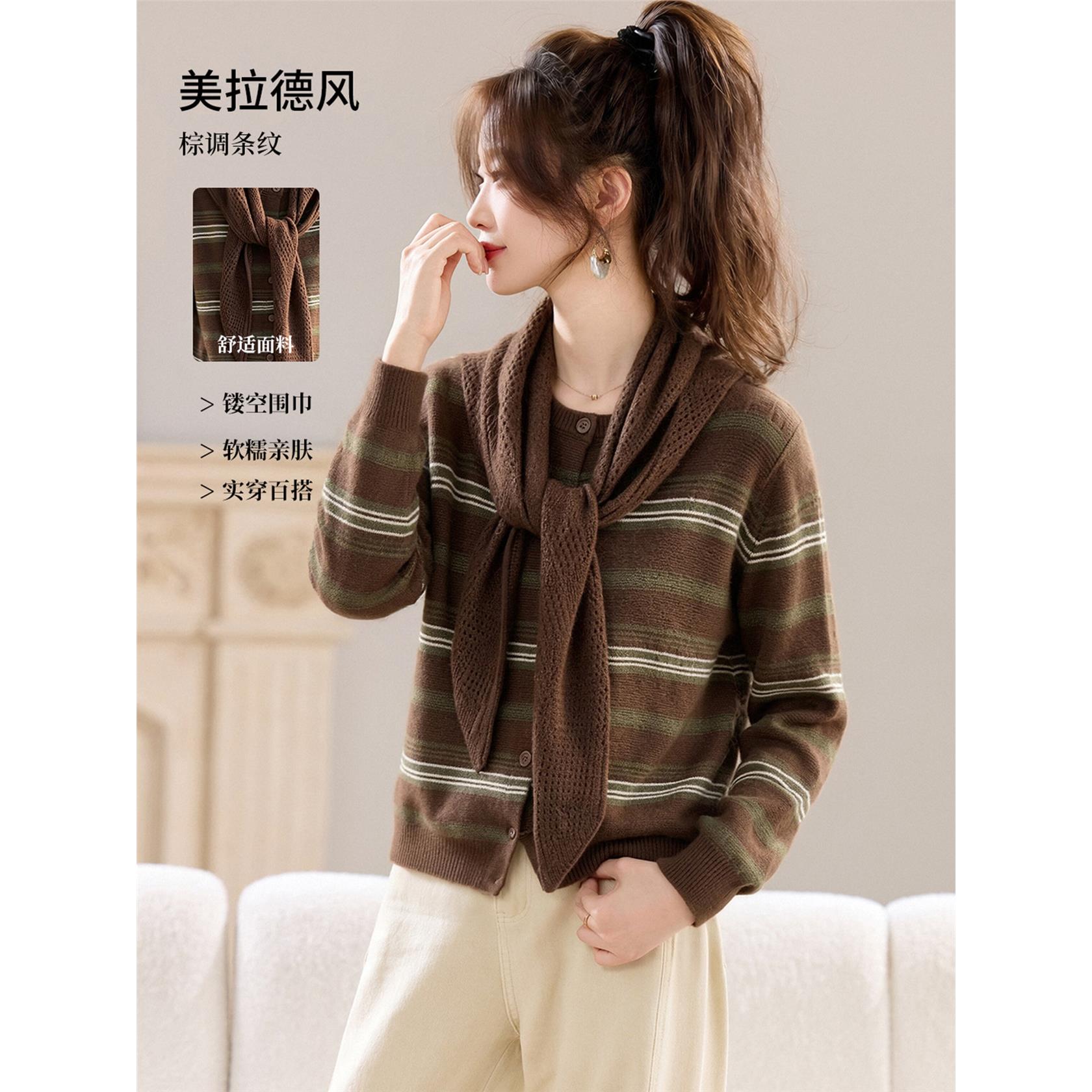 撞色条纹针织开衫女短款