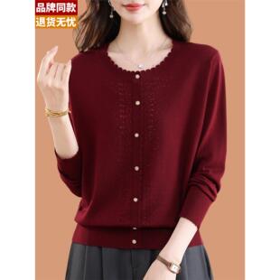 低领烫钻羊毛针织打底衫女士春秋季2026新款洋气妈妈装可外穿毛衣
