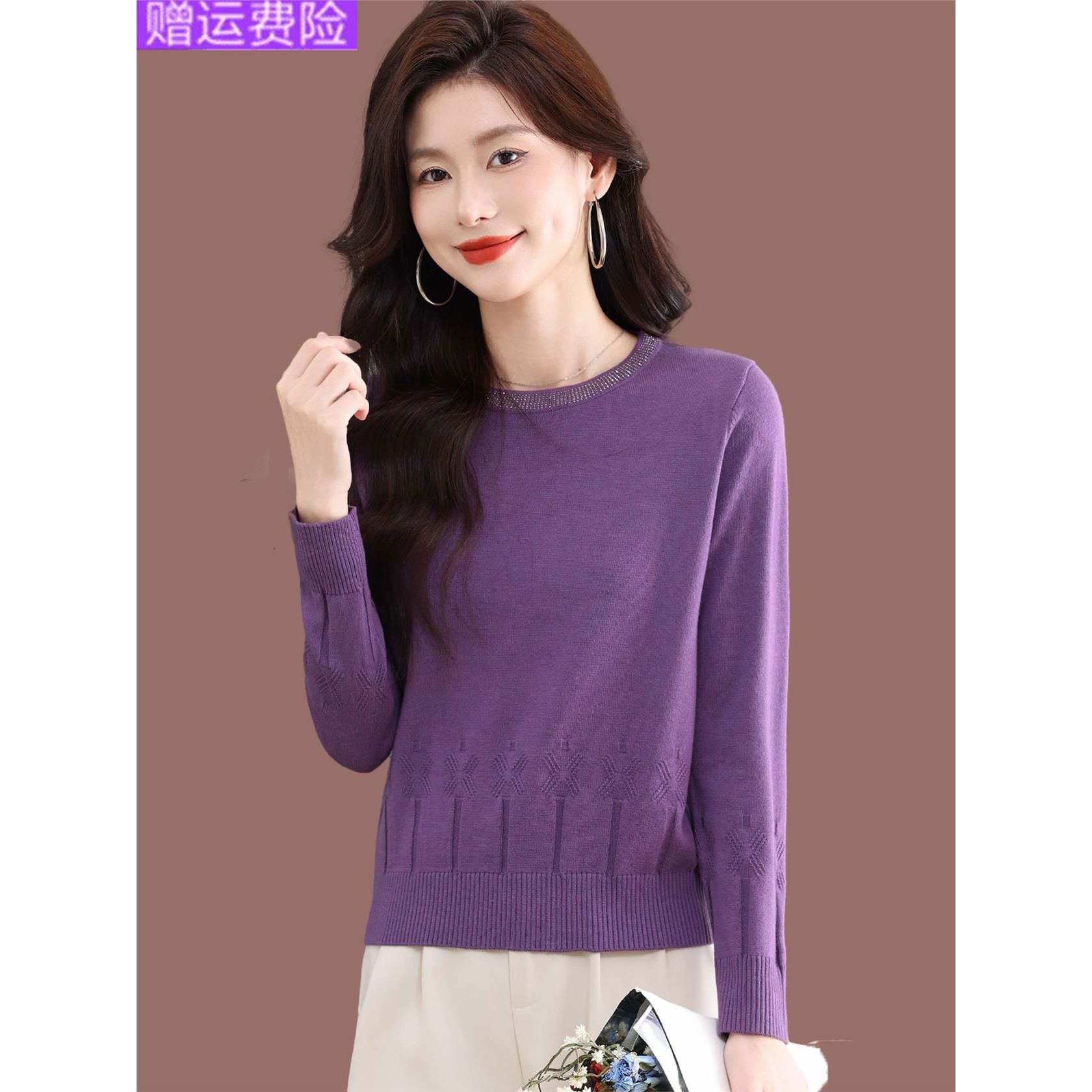 圆领毛衣女紫色羊毛针织