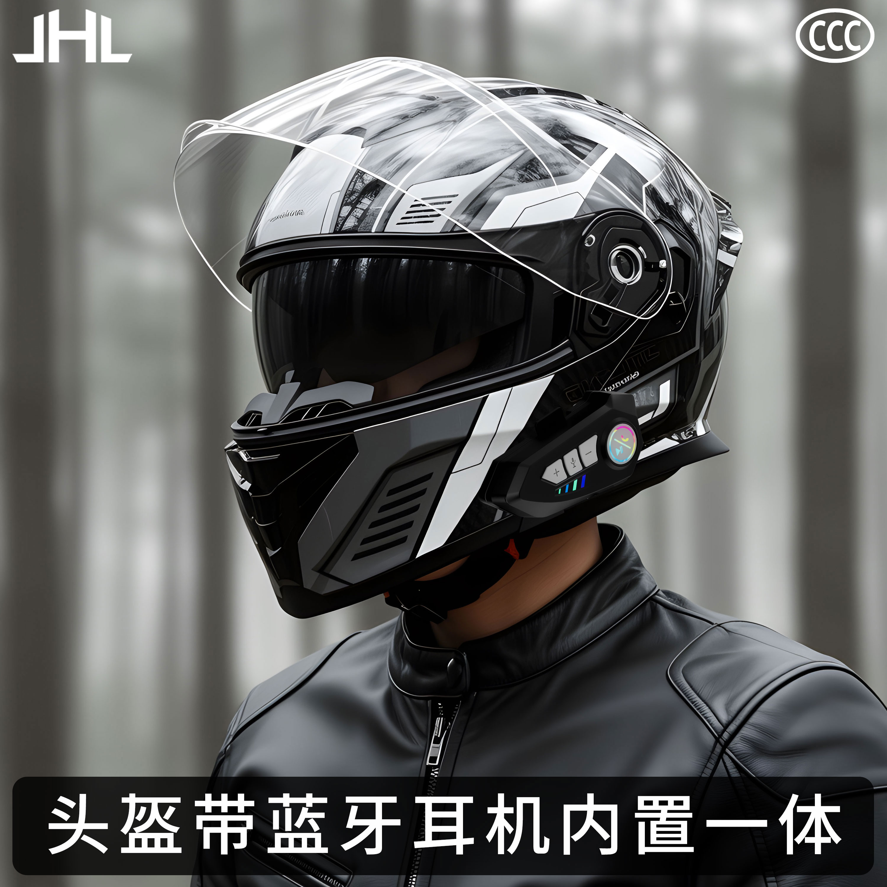 2025新款摩托车头盔全盔男揭面盔带蓝牙耳机内置一体电动车大头围