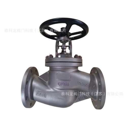 WJ41W-16RL 不锈钢CF3M 316L 波纹管截止阀 德标 法兰连接