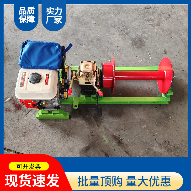 2吨收线机 中冀长信 3吨5吨8吨汽油柴油绞磨机