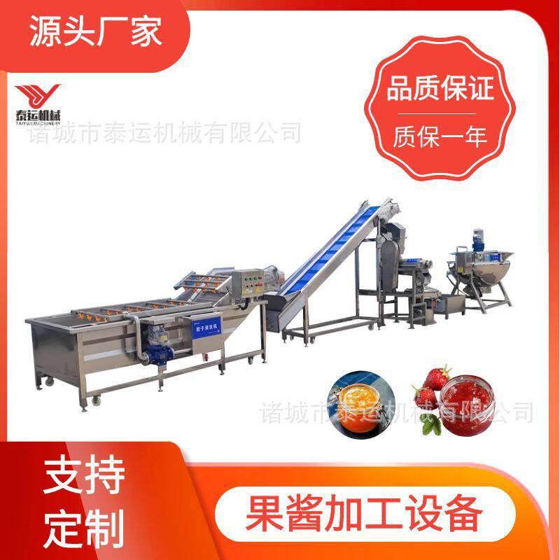 成套莱阳慈梨膏加工设备小型山楂六物膏生产流水线梨子酱加工设备
