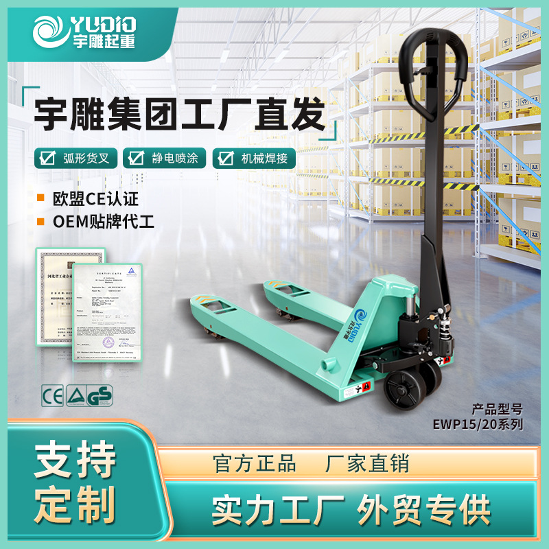 电动手动液压搬运叉车地牛1T2T5t吨手推叉车升降托盘装卸地牛叉车