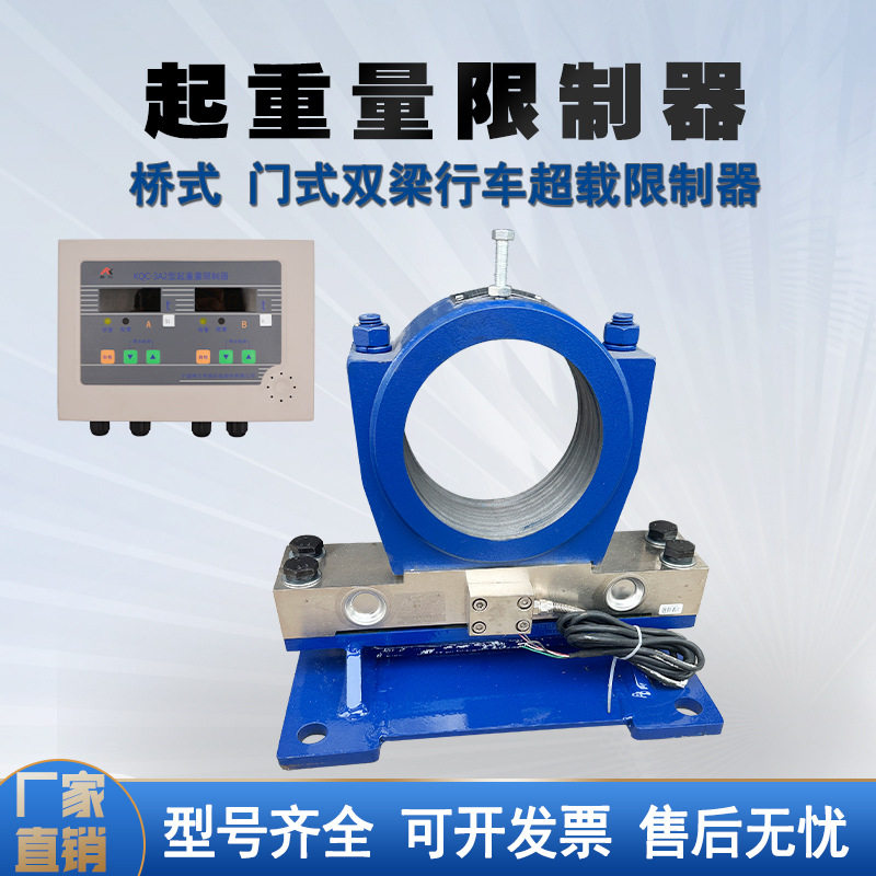 柯力KQC-3A/1A超载限制器显示器仪表起重机双梁行车起重量限制器
