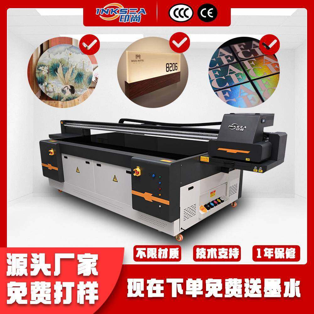 彩色喷绘打印机手机壳工艺品墙纸壁布工业喷头平板UV打印机