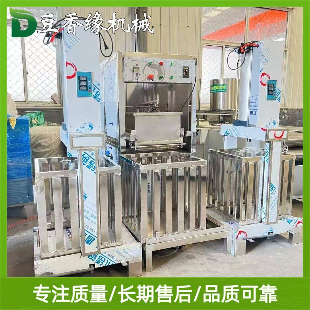 豆干豆腐全套设备一机两用 豆腐干机械在哪里买 小本创业项目