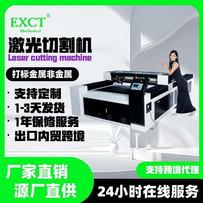 玩具木板激光切割机拼图玩具模型亚克力木质拼图板激光切割机