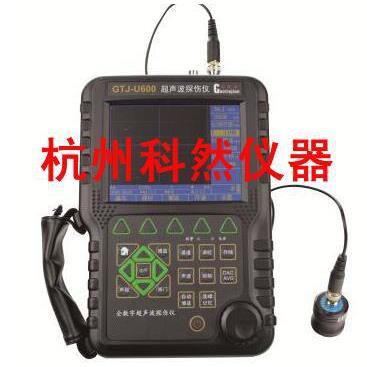 北京铁建GTJ-U610全数字超声波探伤仪 金属探测仪