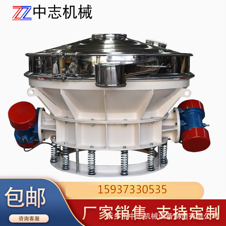 中志直排筛圆形振动筛直卸式淀粉过滤小型去杂面粉除杂筛颗粒筛粉