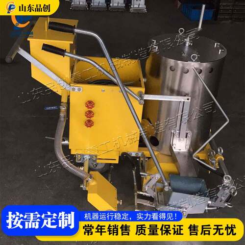 Hot melt marking machine 公路热熔划线机 手推式热熔沥青划线机