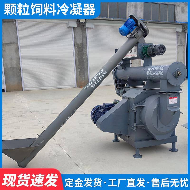 饲料颗粒机 猪兔羊鸡鸭鹅鸽子牛鱼家禽饲料专用环模250颗粒机