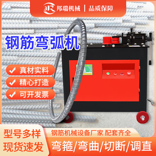 24型钢筋弯弧机 36型圆钢扁钢折弯机 小型钢筋弯圆设备滚圆机