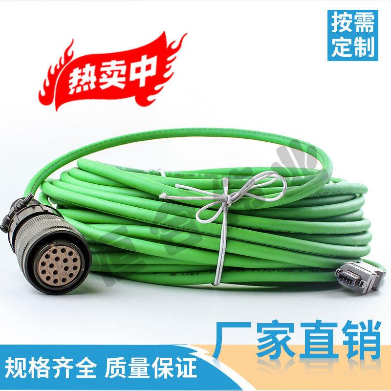 R88A-CRGC022NR欧母龙伺服反馈电缆 22M 耐油耐磨耐折 双屏蔽电缆