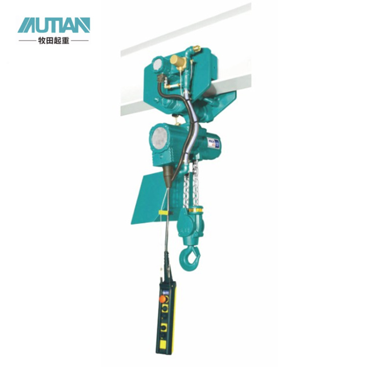 厂家直销牧田 马达运行行走小车防爆   低净空运行式环气动葫芦