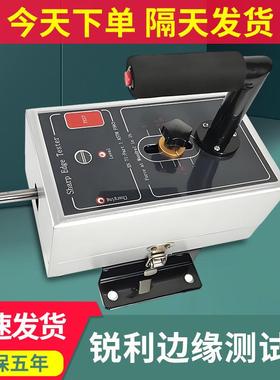 2025锐利度边缘测试仪电动锐边利边玩具安全检测仪器玩具检测仪
