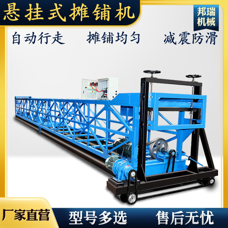 框架式振动梁4-18米框架整平机路面摊铺机公路隧道路面框架振动梁